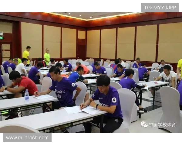 英超二级教练培训课程报名指南与流程