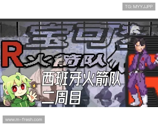 火箭队直播平台推荐与高清视频资源合集