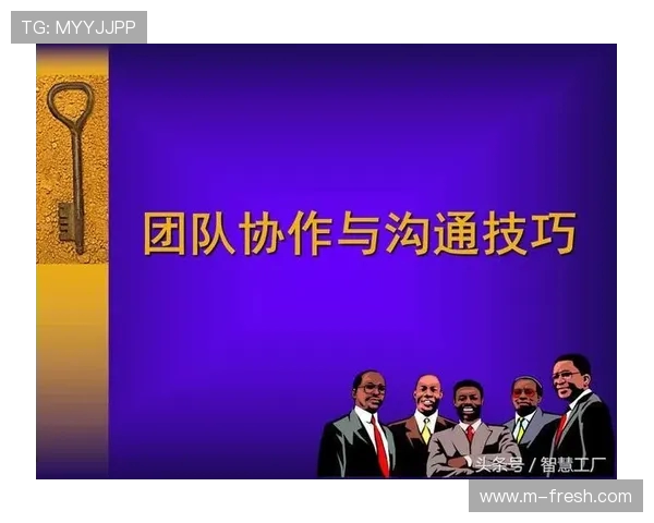 足球训练中的团队协作与沟通技巧