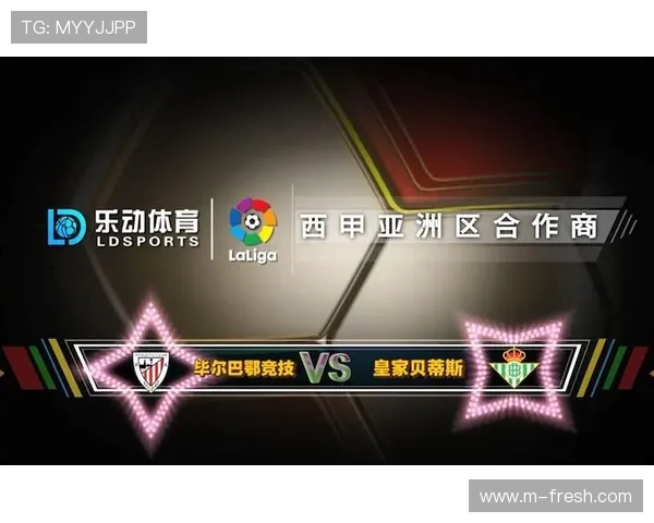 广东体育直播西甲比赛频道及直播体验