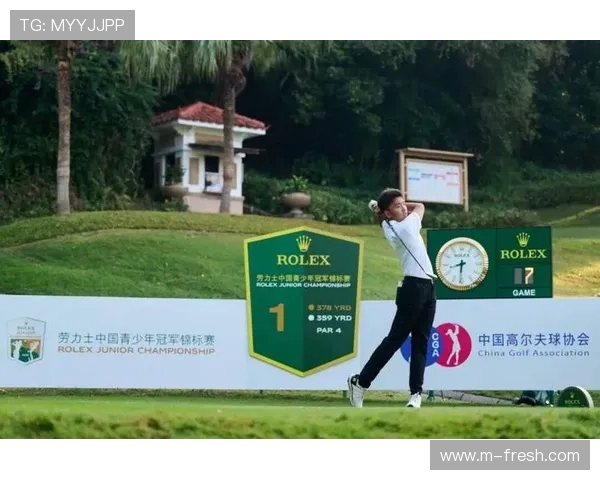 第53届高尔夫世界杯赛场风云与全球高手巅峰对决精彩瞬间全景纪实