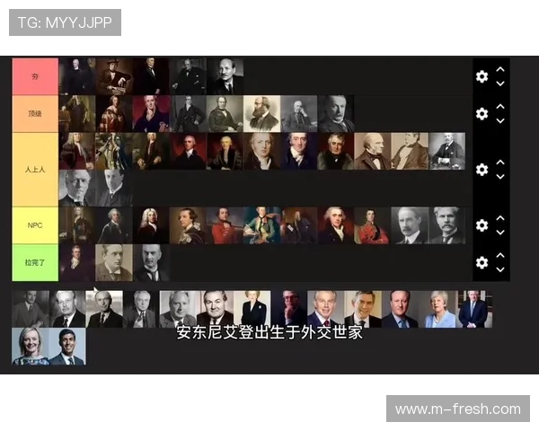 拉爵言论引发争议英国首相呼吁其公开道歉以维护社会和谐