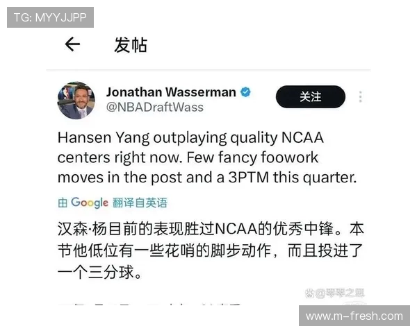 2022年NBA选秀中锋球员表现与球队选择分析