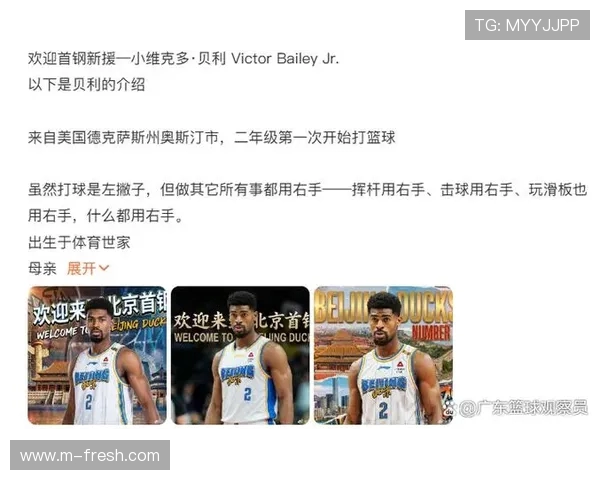 CBA外援政策调整对球队阵容的深层影响分析 CBA外援政策调整对球队阵容的深层影响分析